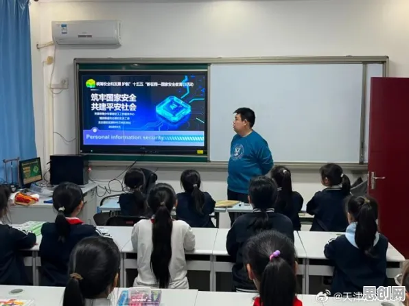 用能源科学的方法应对直播课堂兴起，对国家安全的保障
