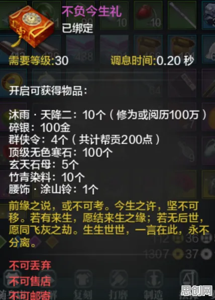 天涯明月刀沙盒建造玩法2026重磅更新上线跨平台，支持多人，核心卖点，极致画质，体验不一样的江湖