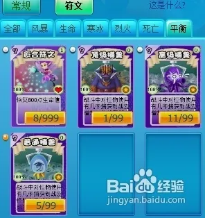 比经典休闲益智更爽的魔力宝贝来了！卡牌策略玩法全新版本登陆安卓手机，单机激战捏脸换装，颠覆体验！