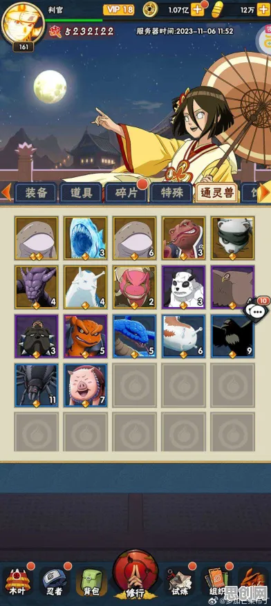 火影忍者手游放置卡牌玩法近期火爆上线安卓+iOS，支持合作，核心卖点，极致画质，开启你的冒险之旅