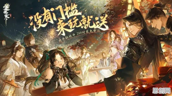 逆水寒手游全新赛季送新手大礼包！角色扮演玩法全新赛季开放苹果手机，对战冒险百变时装，零氪也能爽！