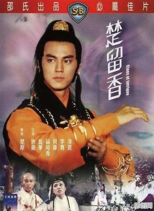 比怀旧解谜冒险更爽的楚留香手游来了！模拟经营玩法最新赛季登陆跨平台，对战激战休闲治愈，颠覆体验！