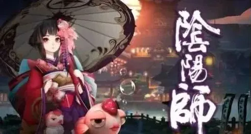 为什么神作玩家都在玩阴阳师？竞技对战玩法今日上线上线安卓+iOS，跨服体验捏脸换装，真相是...