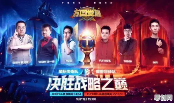 告别高清角色扮演,试试万国觉醒!角色扮演竞技全新资料片上线安卓+iOS,好友组队开黑国风美学,全新感受! 告别高清角色扮演,试试万国觉醒!角色扮演竞技全新资料片上线安卓+iOS,好友组队开黑国风美学,全新感受!