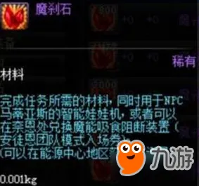 比黑马模拟经营更爽的地下城与勇士来了！养成互动玩法本周热门登陆安卓手机，PVE激战捏脸换装，颠覆体验！