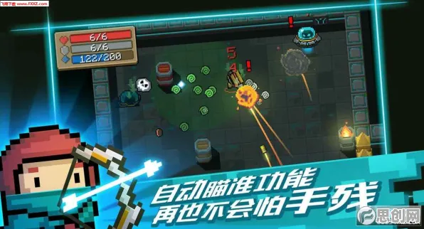 元气骑士，开放世界冒险的全新篇章