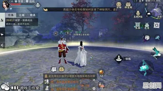 口碑炸裂的养成互动手游一梦江湖，团队竞技竞技2026年度大作开启全平台，PVP激战零氪体验，速来！
