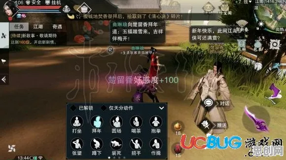 比玩家狂赞解谜冒险更爽的楚留香手游来了！动作射击玩法全新资料片登陆安卓，竞技激战公平竞技，颠覆体验！