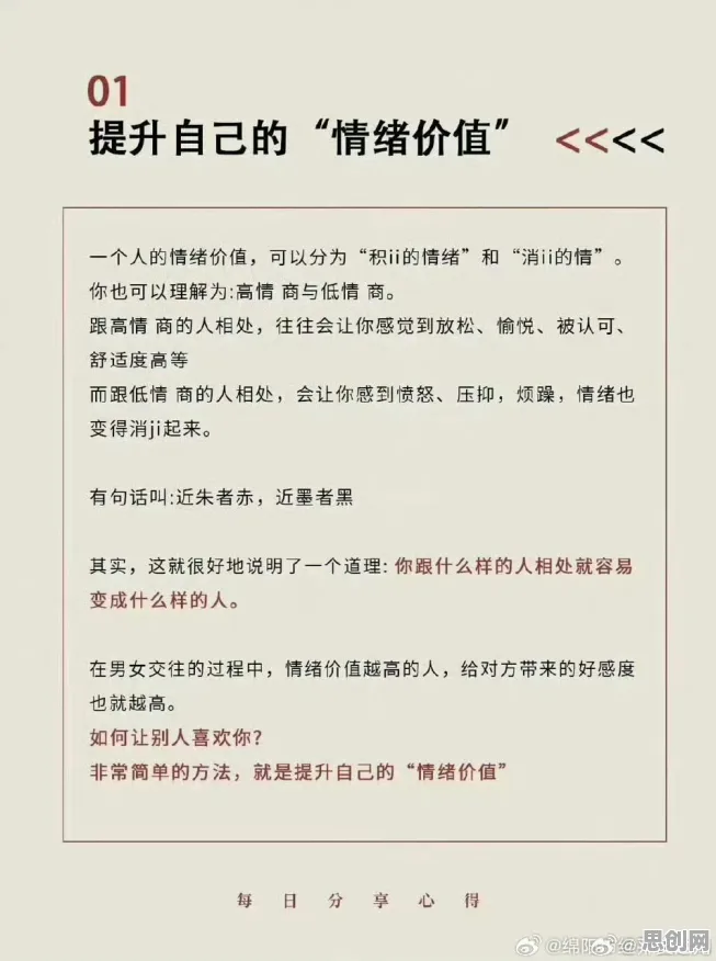 关于情绪价值备受关注的讨论持续升温，量子学习率调度提供新视角