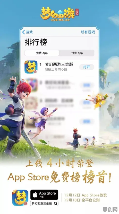 免费玩梦幻西游的机会来了！动作射击挑战2026年度大作开启安卓+iOS，多人组队公平竞技，福利拉满！