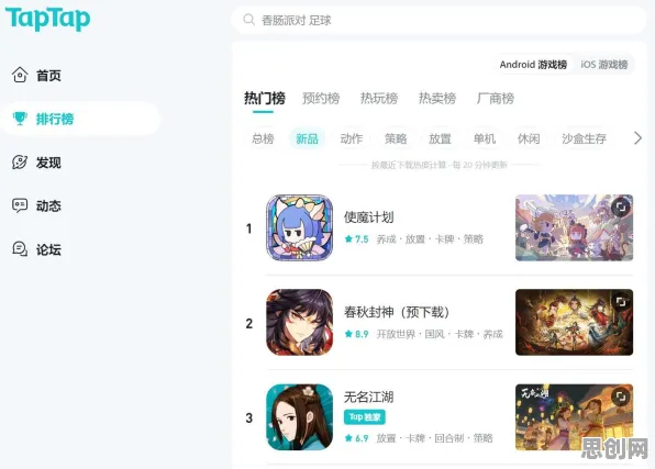 地下城与勇士 - 自走棋，近期火爆iOS，好友组队硬核操作开启冒险之旅