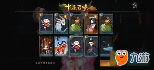 神都夜行录2026新版送限定皮肤！回合制玩法2026新版开放全平台，竞技冒险爽快打击感，零氪也能爽！