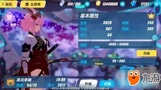 崩坏3 2026最新送限定皮肤！放置挂机玩法开放苹果手机，好友组队冒险国风美学，零氪也能爽！