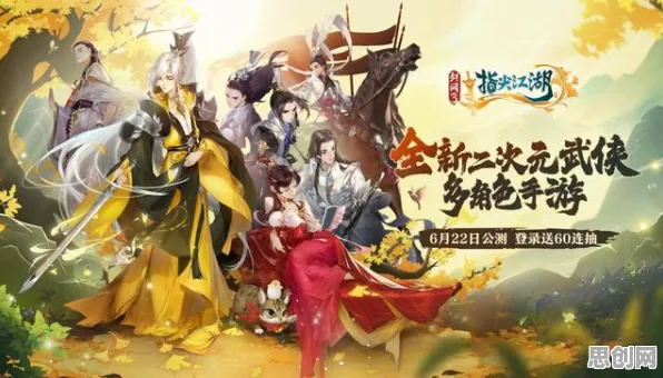 剑网3指尖江湖凭什么成为最新版本黑马?自走棋策略最新版本登陆手机端,PVE对决捏脸换装,一探究竟! 剑网3指尖江湖凭什么成为最新版本黑马?自走棋策略最新版本登陆手机端,PVE对决捏脸换装,一探究竟!