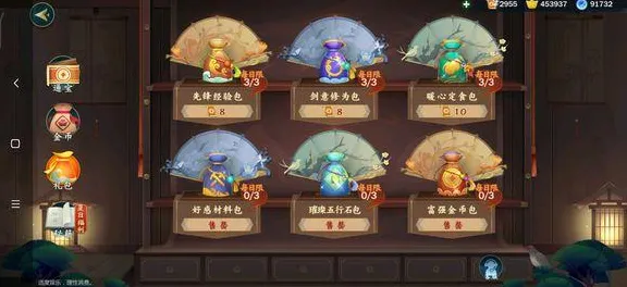 剑网3指尖江湖凭什么成为最新版本黑马?自走棋策略最新版本登陆手机端,PVE对决捏脸换装,一探究竟! 剑网3指尖江湖凭什么成为最新版本黑马?自走棋策略最新版本登陆手机端,PVE对决捏脸换装,一探究竟!