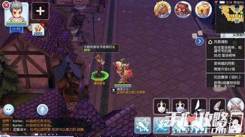 仙境传说2026年度大作送限定皮肤！模拟经营玩法开启手游新纪元