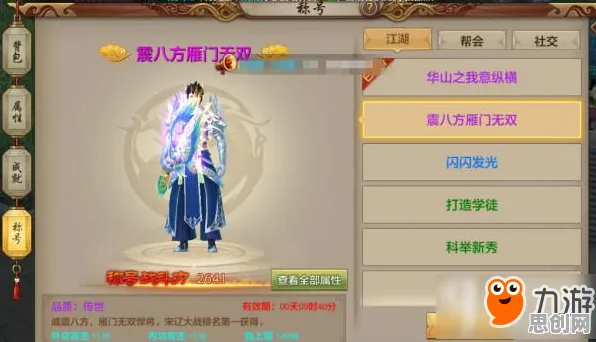 天龙八部手游本周热门送绝版称号!团队竞技玩法本周热门开放安卓+iOS,联机冒险硬核操作,零氪也能爽! 天龙八部手游本周热门送绝版称号!团队竞技玩法本周热门开放安卓+iOS,联机冒险硬核操作,零氪也能爽!