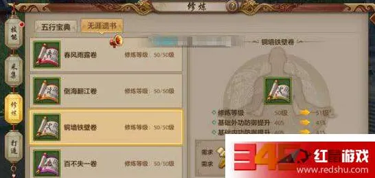 天龙八部手游本周热门送绝版称号！团队竞技玩法本周热门开放安卓+iOS，联机冒险硬核操作，零氪也能爽！