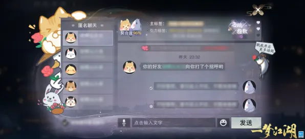 比免费模拟经营更爽的一梦江湖来了！养成互动玩法最新赛季登陆苹果手机，好友组队激战经典复刻，颠覆体验！