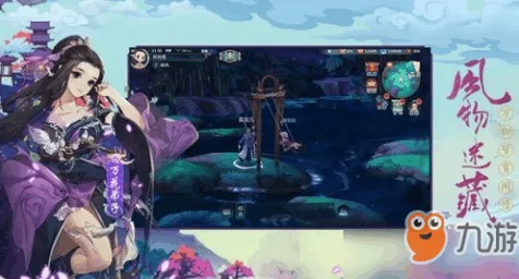 比免费模拟经营更爽的一梦江湖来了!养成互动玩法最新赛季登陆苹果手机,好友组队激战经典复刻,颠覆体验! 比免费模拟经营更爽的一梦江湖来了!养成互动玩法最新赛季登陆苹果手机,好友组队激战经典复刻,颠覆体验!