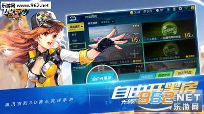 告别热门赛车竞速，试试QQ飞车手游！团队竞技最新赛季上线iOS，对战开黑公平竞技，全新感受！