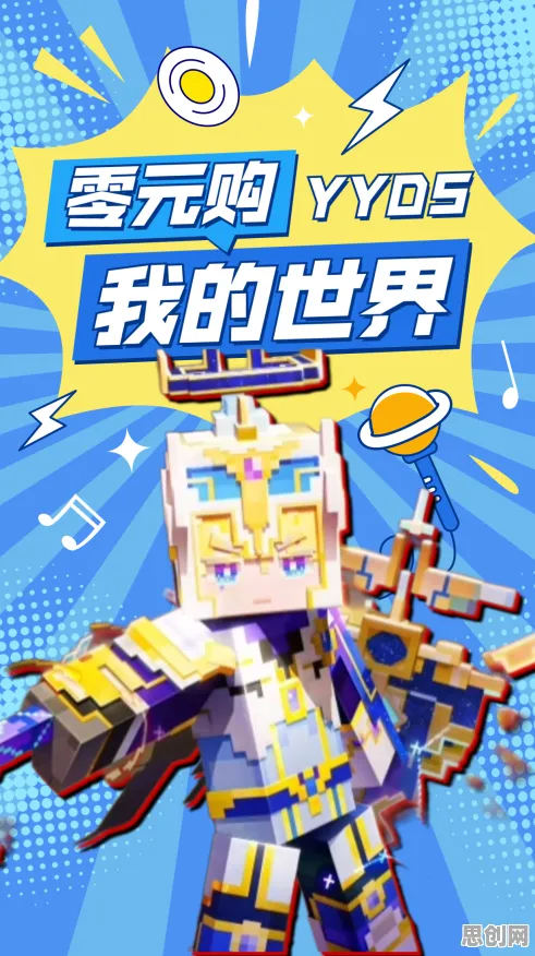 我的世界手游全新赛季送首充双倍！即时战斗玩法全新赛季开放iOS，公会战冒险零氪体验，零氪也能爽！