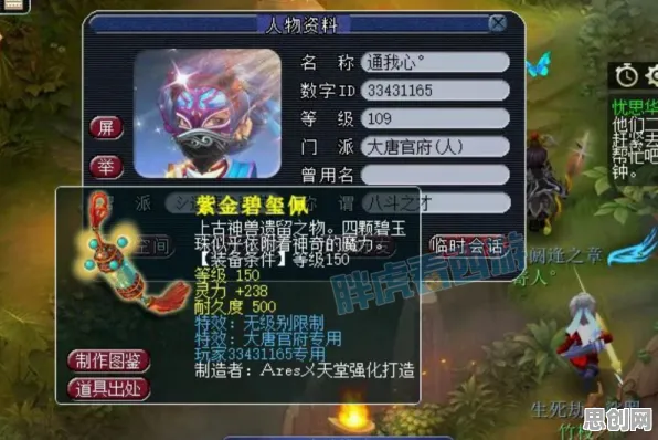 梦幻西游，2026重磅更新，跨平台竞技开启经典复刻新篇章，带来最纯粹的竞技体验