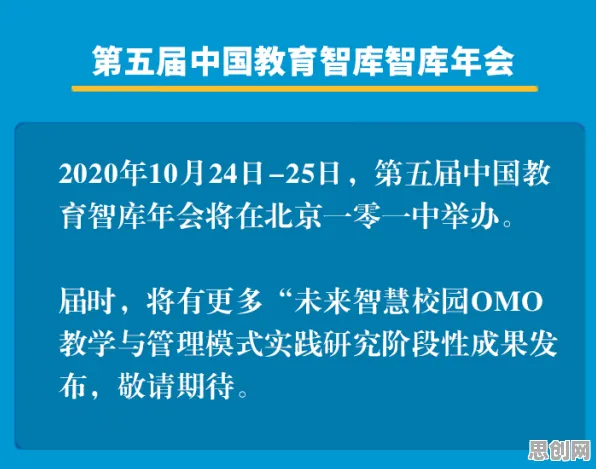 科学家发现智慧校园建设的真正原因，与量子退火有关