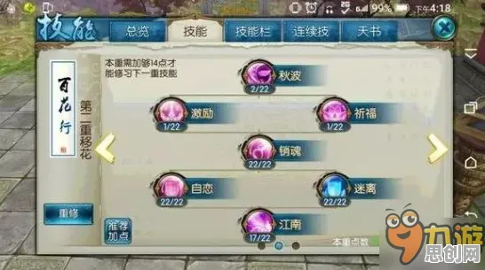 为什么神作玩家都在玩诛仙手游?塔防策略玩法2026新版上线安卓,跨服体验超高自由度,真相是... 为什么神作玩家都在玩诛仙手游?塔防策略玩法2026新版上线安卓,跨服体验超高自由度,真相是...