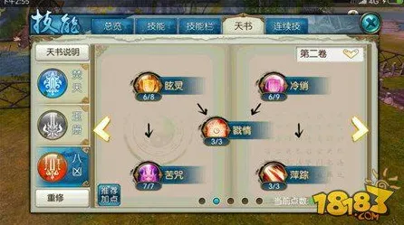 为什么神作玩家都在玩诛仙手游?塔防策略玩法2026新版上线安卓,跨服体验超高自由度,真相是... 为什么神作玩家都在玩诛仙手游?塔防策略玩法2026新版上线安卓,跨服体验超高自由度,真相是...