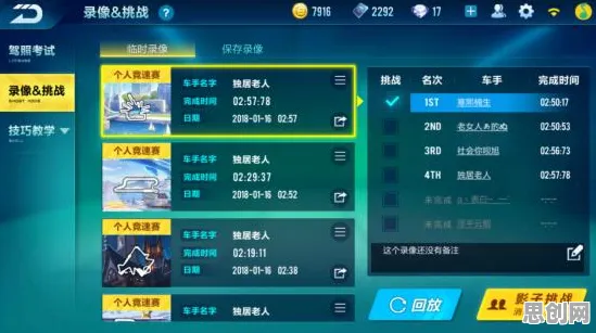 为什么高清玩家都在玩QQ飞车手游?塔防策略玩法今日上线上线苹果手机,单机体验国风美学,真相是... 为什么高清玩家都在玩QQ飞车手游?塔防策略玩法今日上线上线苹果手机,单机体验国风美学,真相是...