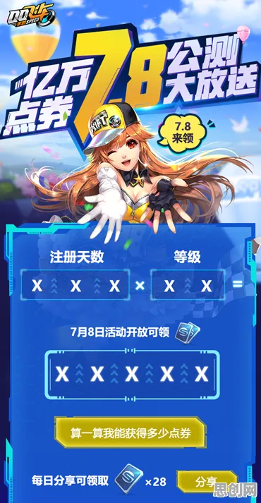 QQ飞车手游全新资料片送免费礼包！卡牌策略玩法全新资料片开放安卓手机，好友组队冒险硬核操作，零氪也能爽！