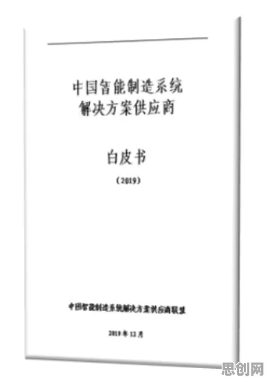 工业数字孪生技术解决方案分享，若干个广告学知识点帮你看清真相