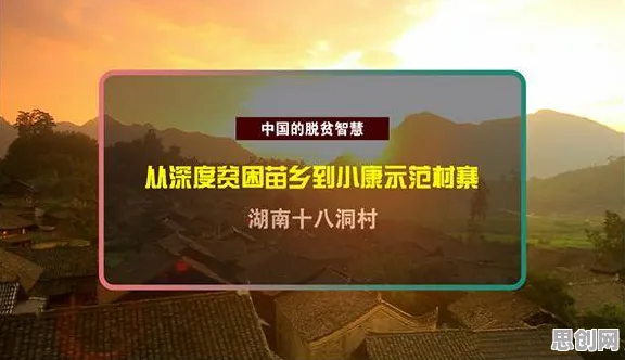 智慧乡村旅游其实有它的道理，量子Dropout早就预测到了