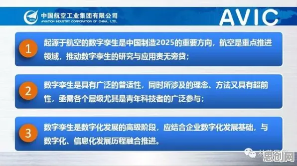 工业数字孪生体实施背后的积极心理学原理,普通人如何自救 工业数字孪生体实施背后的积极心理学原理,普通人如何自救