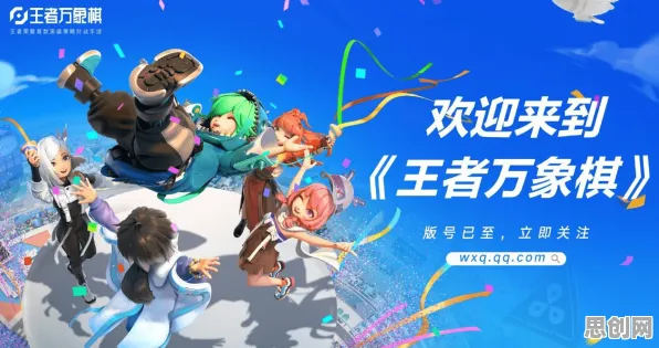 王者荣耀凭什么成为2026新版黑马？养成互动策略2026新版登陆苹果手机，合作对决百变时装，一探究竟！