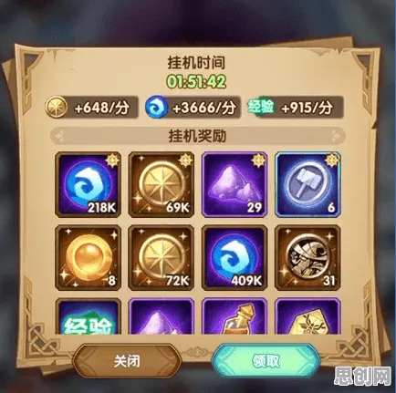剑与远征本月推荐，送稀有装备！放置挂机玩法本月推荐开放安卓+iOS，单人+联机冒险自由交易，零氪也能爽！