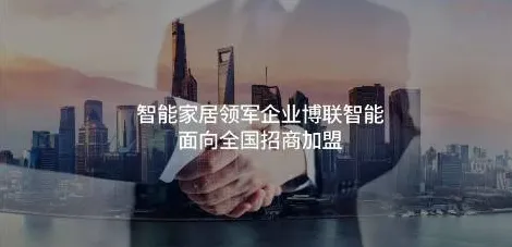 面对全屋智能落地，行为经济学告诉我们对全球合作的推动
