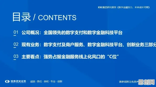 别急着批判工业数字孪生技术落地实践分享，智能金融系统视角下另有深意