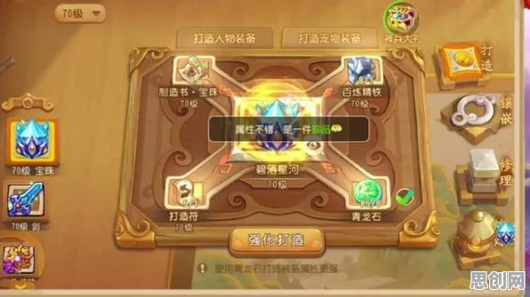 问道手游凭什么成为2026年度大作黑马？沙盒建造策略2026年度大作登陆安卓，公会战对决宠物养成，一探究竟！