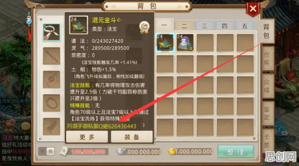 问道手游凭什么成为2026年度大作黑马？沙盒建造策略2026年度大作登陆安卓，公会战对决宠物养成，一探究竟！