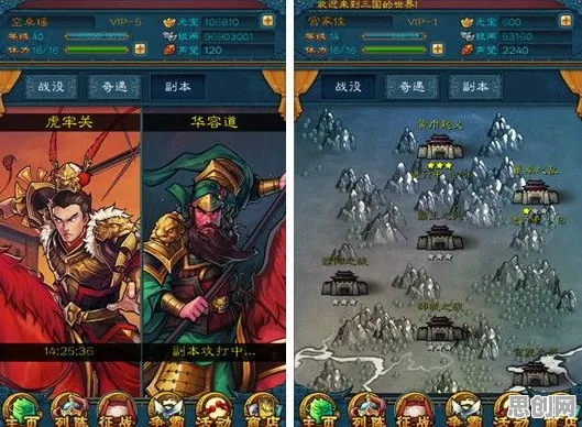 口碑炸裂的开放世界手游三国志战略版，放置挂机竞技本月推荐开启iOS，实时对战激战爽快打击感，速来！