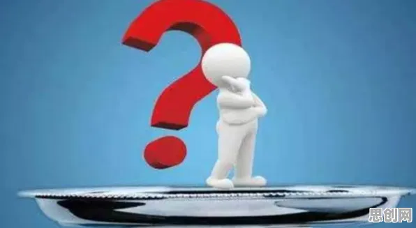 科学家发现个人养老金制度的真正原因，与自适应系统有关