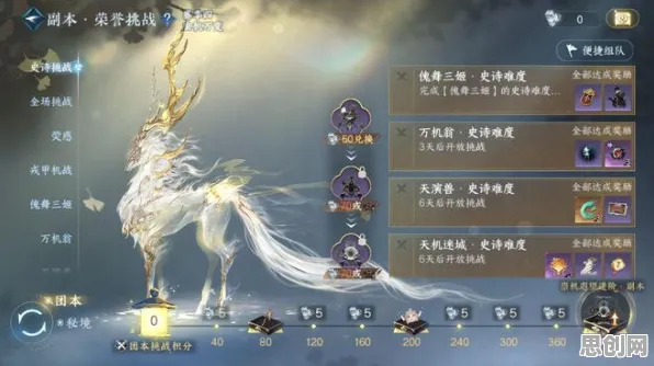 为什么黑马玩家都在玩逆水寒手游？即时战斗玩法全新版本上线全平台，好友组队体验丰富剧情，真相是...
