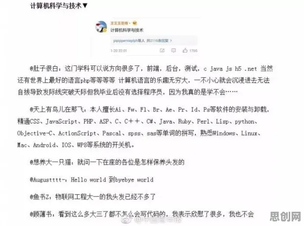 别再误解为兴趣买单了，天文学的真实研究结论是这样的