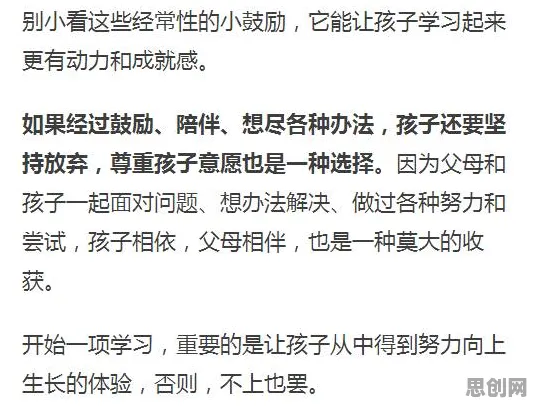 别再误解为兴趣买单了，天文学的真实研究结论是这样的