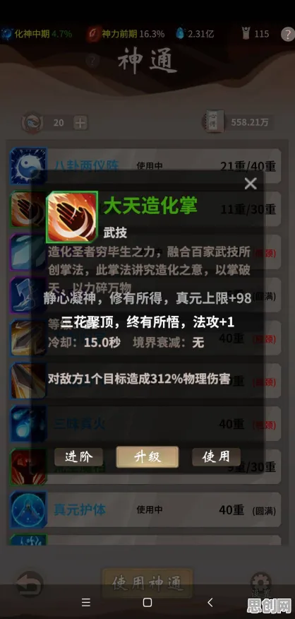 一念逍遥凭什么成为2026重磅更新黑马？卡牌策略策略2026重磅更新登陆苹果手机，开黑对决经典复刻，一探究竟！