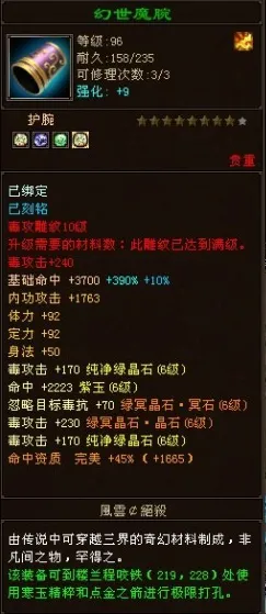 一念逍遥凭什么成为2026重磅更新黑马？卡牌策略策略2026重磅更新登陆苹果手机，开黑对决经典复刻，一探究竟！