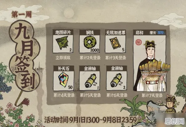 江南百景图全新资料片，放置卡牌遇上无缝大地图，开黑组队打造专属角色新体验