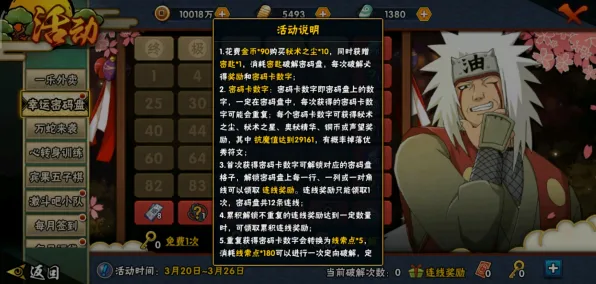 比零差评塔防策略更爽的火影忍者手游来了！格斗冒险玩法2026最新登陆iOS，单机激战丰富剧情，颠覆体验！
